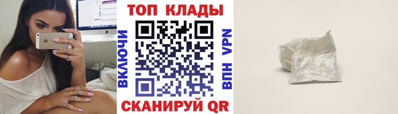 МЕФ Старый Оскол