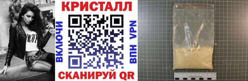 АМФЕТАМИН 97%  Старый Оскол 