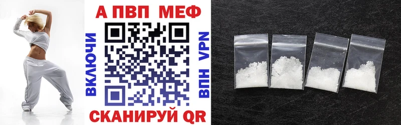 Alfa_PVP крисы CK Старый Оскол