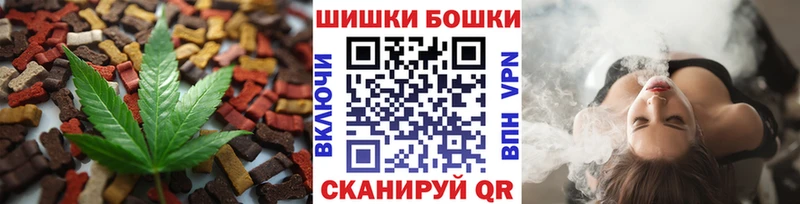 ОМГ ОМГ вход  Старый Оскол  Еда ТГК марихуана 