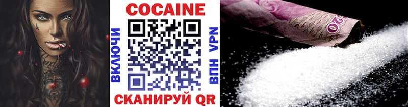 Cocaine 99%  Старый Оскол 