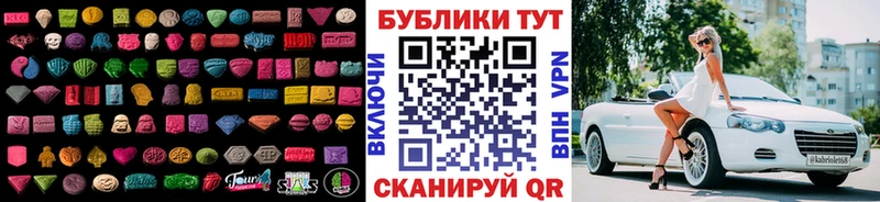 Ecstasy 280 MDMA  Старый Оскол 