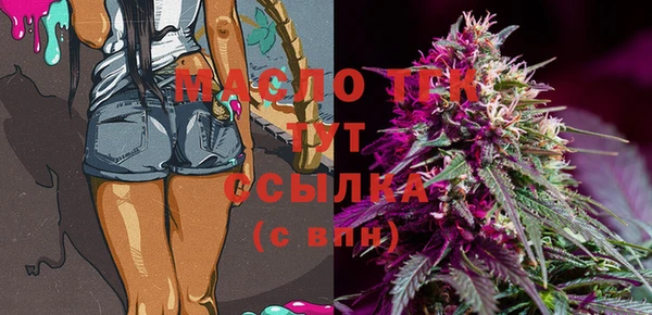 герыч Вяземский