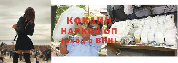 спайс Волоколамск