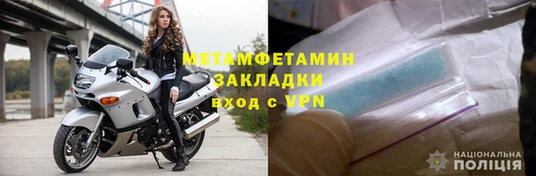 спайс Волоколамск