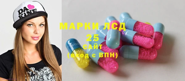 mix Волосово