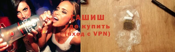 спайс Волоколамск