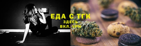 спайс Волоколамск