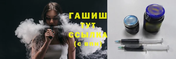 герыч Вяземский