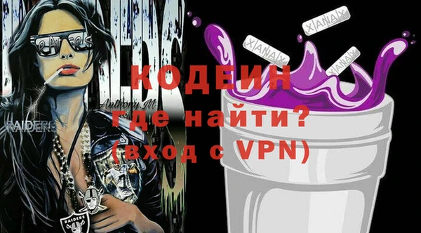 спайс Волоколамск