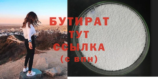 MDMA Вязьма
