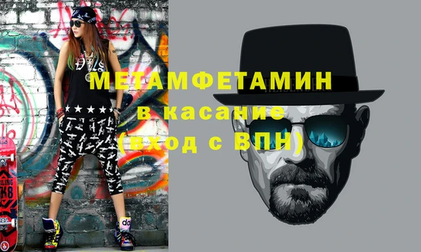 MDMA Вязьма