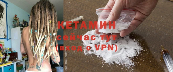 мяу мяу мука Володарск