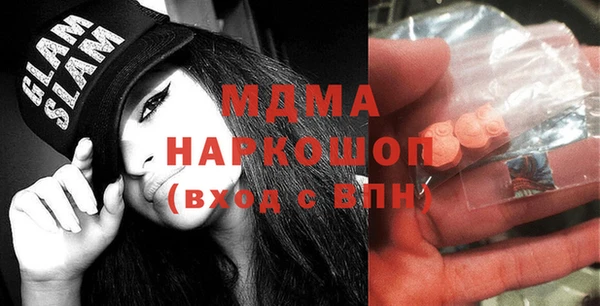 мяу мяу мука Володарск