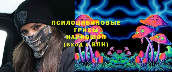 мяу мяу мука Володарск