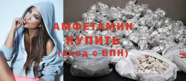 спайс Волоколамск