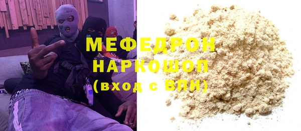 спайс Волоколамск