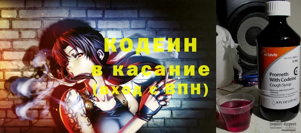 спайс Волоколамск