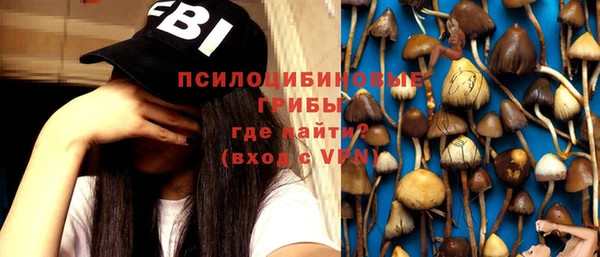 MDMA Вязьма