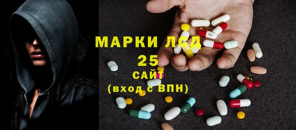 спайс Волоколамск