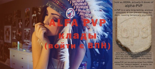 MDMA Вязьма