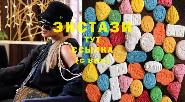 MDMA Вязьма