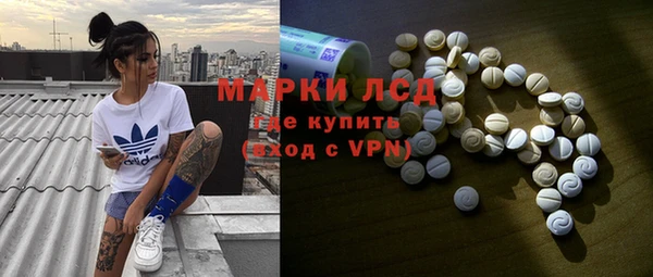 MDMA Вязьма