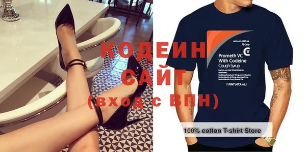 мяу мяу мука Володарск