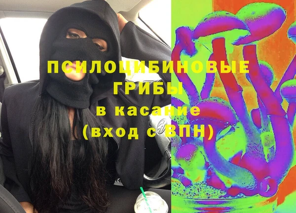 мяу мяу мука Володарск