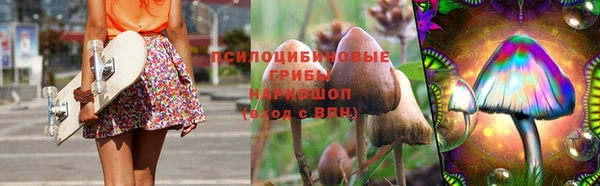 мяу мяу мука Володарск