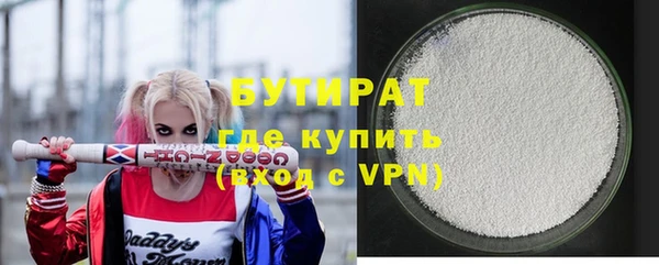 MDMA Вязьма