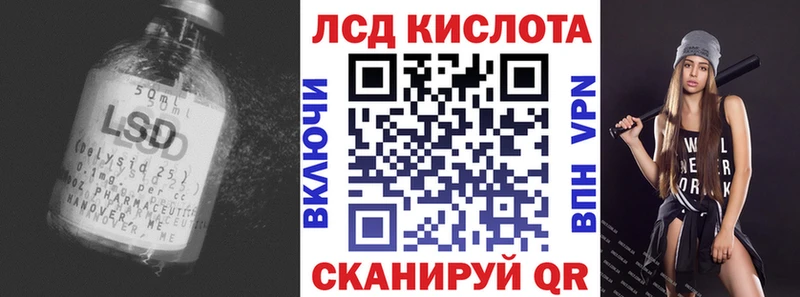 Лсд 25 экстази кислота  что такое наркотик  Старый Оскол 