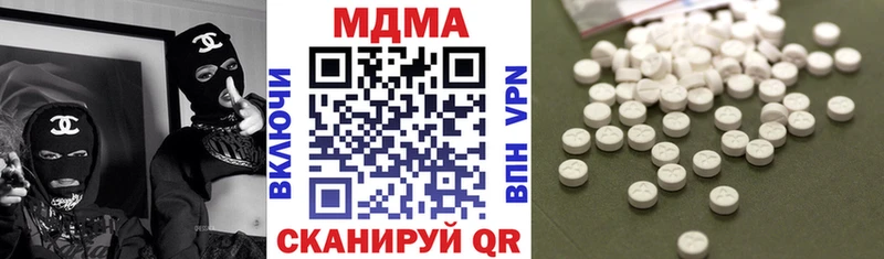 MDMA Molly  кракен маркетплейс  Старый Оскол 