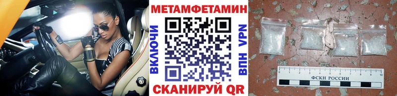 Метамфетамин мет наркошоп Старый Оскол