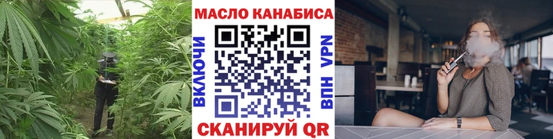 магазин продажи наркотиков  Старый Оскол  ТГК Wax 