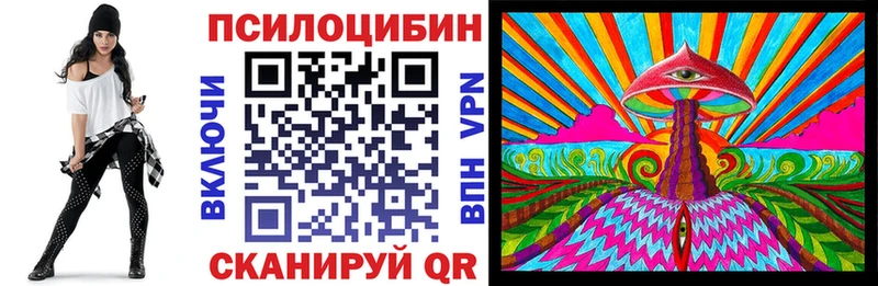 Галлюциногенные грибы GOLDEN TEACHER  Старый Оскол 