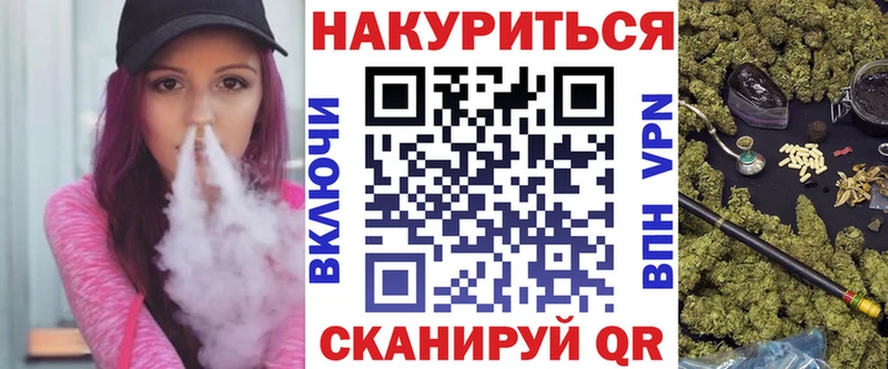 Канабис гибрид  закладка  blacksprut ONION  Старый Оскол 